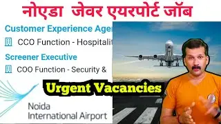 Noida Airport Jobs | #flyairacademy #flyair #jewarairport #jewarinternationalairport #noidaairport