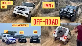 Off-roading test 4x2 vs 4x4 bolero vs jimny or thar ll ninja Bandhwari vlogs ll