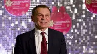 ТехноХод-2023: Номинация 