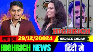 Highrich Court update (29-12-2024) - #highrich