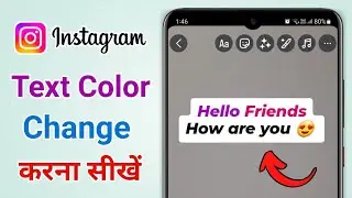 Instagram me text color change kaise karen | How to change text color in instagram story 