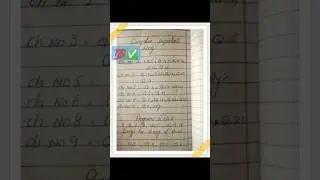 2nd Year Computer Guess Paper 2025