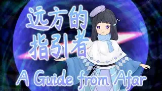 UVoI Enyuu's Theme : A Guide from Afar