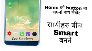 how to write our name in home button mobile tips tricks fantastic by Technical0poin
