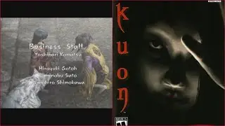 Kuon Playthrough Ep.10 - Spell Complete