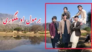 Luqman da wada bara ke porogram \ Kohi barmol /