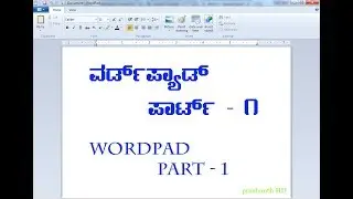 Wordpad Full Tutorial Part 1 kannada computer basics ವರ್ಡ್&zwnj;ಪ್ಯಾಡ್