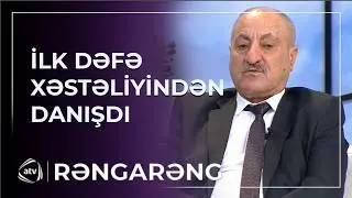 Aşıq Ədalət efirdə İLK DƏFƏ DANIŞDI: Xəstəlikdən əziyyət çəkir / Rəngarəng