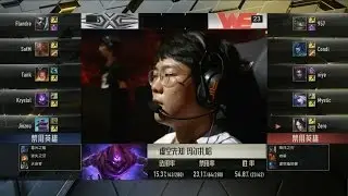 SS vs WE Game 4 Highlights - World Elite vs Snake Esports LPL REGIONAL SEMIFINAL Summer 2016