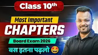 Class 10 Maths Most Important Chapter's | Board Exam 2026 | बस इतना पढ़लो 🤩