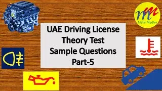 UAE Driving Test - Theory Test - Sample Questions - Part 5
