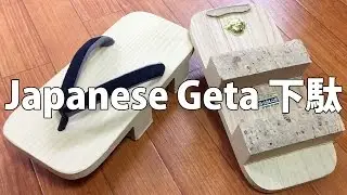 Geta (下駄) traditional Japanese footwear - with Wageofsins