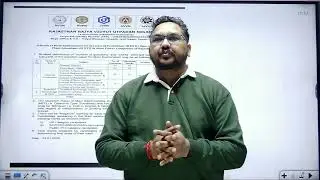 Technical Helper main exam की संपूर्ण जानकारी 🔥 ऊर्जा बैच वालो के लिए क्या है खास 🔥