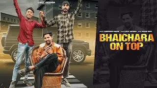 Bhaichara On Top (Full Video) Lalit Akhada | Ankit Pabla | Nishant | Lovely | Aniket | Haryanvi Song
