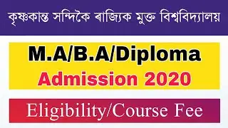 KKHSOU M.A/B.A/Diploma Admission 2020 || Eligibility || Course Fee || Online Admission