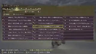 今夜は参加者2名+野良さん2名でゆく「ドヤチャレ！」早ければ5分で終わるガチャ要素有りの過酷なチャレンジ！w
ロビーID　987KQ99P  
Discordユーザー samulive03