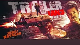 Jana Nayagan Trailer | Thalapathy Vijay | H Vinoth | Anirudh | Release Date | Official