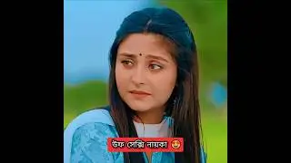 চাচাতো ভাইয়ের সাথে প্রেম  #love #status #shorts  #nazninniha