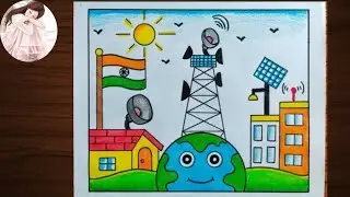 Smart Learning Using BSNL Bharat Fiber Drawing / BSNL Fiber Drawing / Smart Learning Using Internet