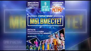 Час 