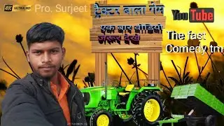 #Trektar bala geam ||Surjeet Saini|| #bollywood #bome #vairal 