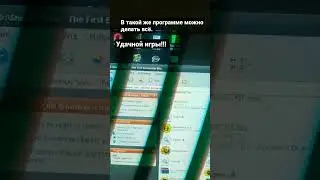 Как запустить приложение Serious Editor.exe. #game #serious #editor #программа #приложение #редактор