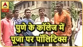 Kaun Jitega 2019: Pune's Fergusson College students protest against Satyanarayan Puja on campus