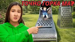 МИҒА СИЫМСЫЗ ГОРКАЛАР!!!