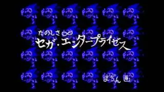 Sonic CD Hidden Message (Japanese/European Disc) (1080p)
