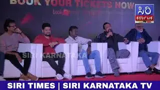 Mark - Success Press Meet | Kichcha Sudeep | Mark | Siri Karnataka Tv |