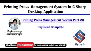 Printing Press Management System Part-20 Payment Complete Form in C# C-Sharp