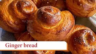 #نان زنجبیلی#کلوچه#زنجبیل#نان خانگی#gingerbread#