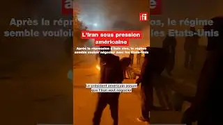 Iran : les &Eacute;tats-Unis poussent le r&eacute;gime de T&eacute;h&eacute;ran &agrave; n&eacute;gocier &bull; RFI