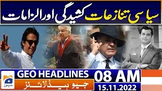 Geo News Headlines 8 AM | PM slams Imran vicious role in damaging foreign relations | 15 Nov 2022