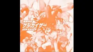 WITCH DOCTOR - Kisou Shinden: GEN-KAISER