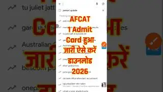 🔥AFCAT 1 Admit Card Download 2026।🔴 AFCAT Hall Ticket Download Kaise kare 2026
