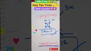 Math Equation | Math Verify #mathverify #viral #maths #mathematics #shortvideo #shorts