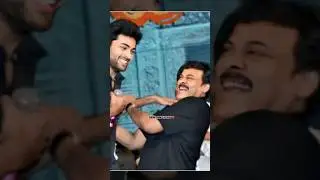 🌟 Chiranjeevi Sweet Memories 🌸💢#shorts #chiranjeevi #trendingshorts #ytshorts #megafamily #chiru