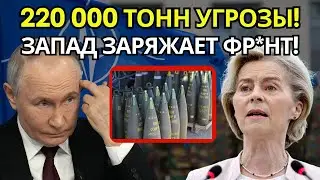 NATO Threatens Russia: 220,000 Tonnes of Weapons in Romania &ndash; the Collapse of the World?