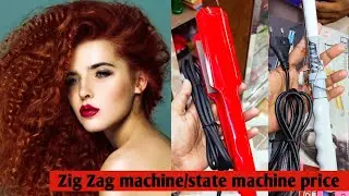 Curly hair machine/state hair machine/zigzag hair machine price BD/all kind of trendy hair machine