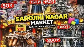SAROJANI NAGAR MARKET | NEW DELHI | 2026 | WINTER COLLECTION | BEST MARKET 