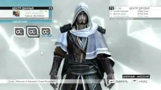 ACRMP 1