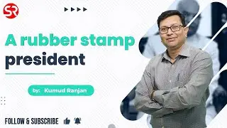 A Rubber Stamp President by Kumud Ranjan | Indian Polity | UPSC | Shubhra Ranjan IAS Study