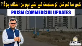🔥 Which DHA Lahore Phase 9 Prism Commercial is Best for Investment? | Latest Commercial Updates 2025