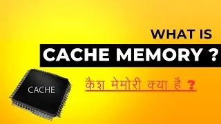 What is Cache Memory || कैश मेमोरी क्या है ? #bcs11 #decimpque #cachememory #cpu  #bcaexam