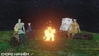 Театра войны: игра-12 или 13, со счёта сбился, но похер. Мо�
