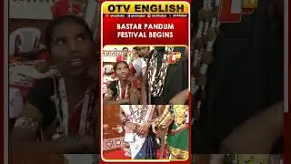Bastar Pandum 2026 Festival Begins In Jagdalpur, Chhattisgarh
