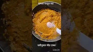 Spicy & Flavorful Fish Curry Recipe 🐟🔥 | Indian Coastal Style in Minutes!