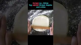 வீட்டிலேயே செய்யலாம் ooty varki | #shorts