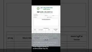 తల్లికి వందనం పథకం#npci your account#mana mitra app#గ్రీవెన్స్ ఫారం useful info#government scheme#Ap